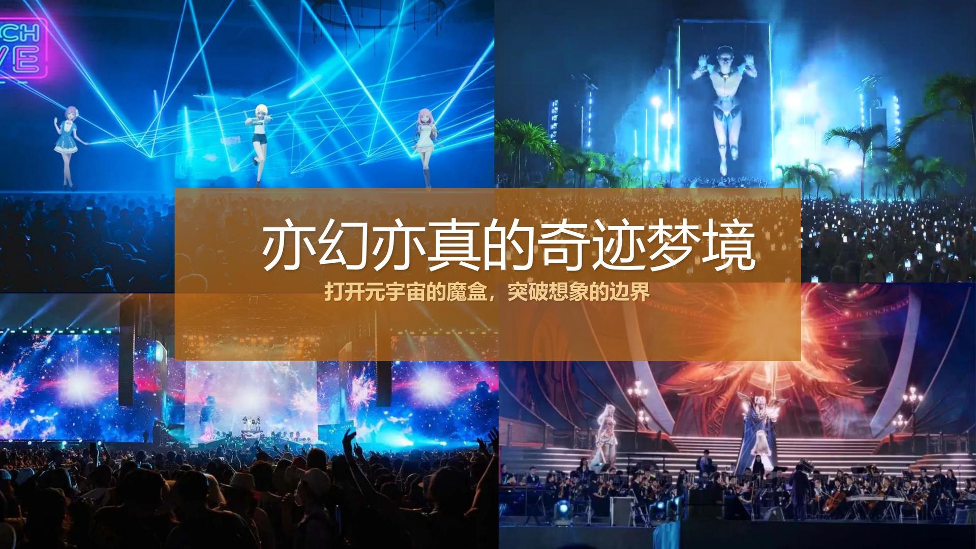 讴铂影视平台举办文化与科技融合主题沙龙